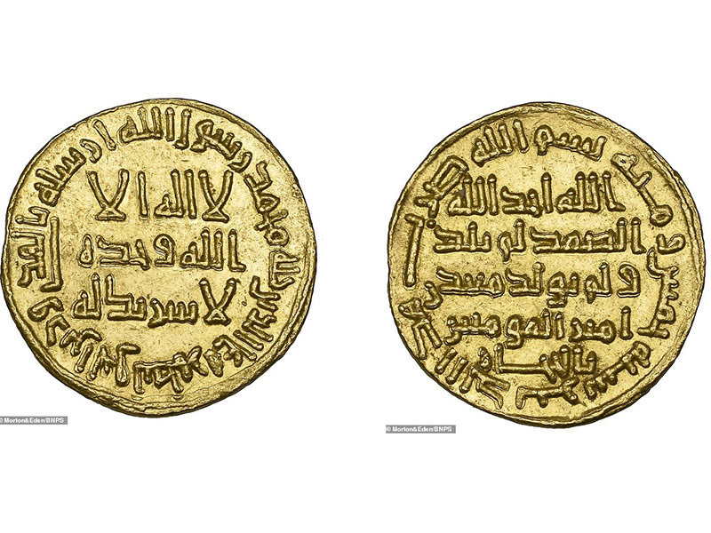 دينار أموي ذهبي نادر سيباع بأكثر من مليوني دولار